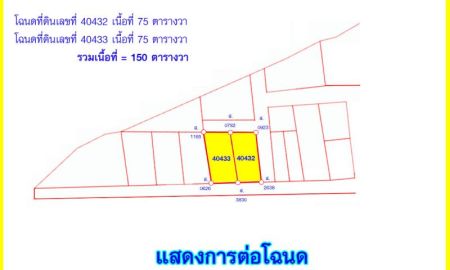 ขายที่ดิน - ที่ดินศรีราชา เนินเขาธรรมชาติ ใจกลางเมืองศรีราชา 150ตรว.