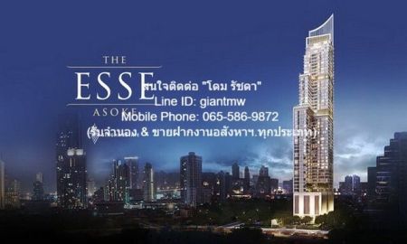 ให้เช่าคอนโด - ห้องชุด ดิ เอส อโศก 47 sq.m. 1ห้องนอน1BATHROOM ใกล้ MRT สุขุมวิท / BTS อโศก FOR SALE กรุงเทพ