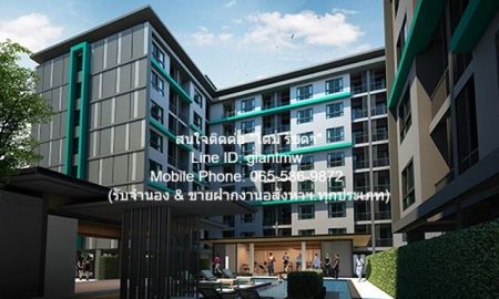 ขายคอนโด - condo เดอะนิช ไอดี ลาดพร้าว - วังหิน The Niche ID Ladprao - Wang Hin 35 sq.m. 1850000 - เดินทาง สะดวก กรุงเทพ