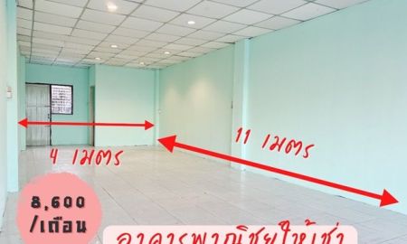 ให้เช่าอาคารพาณิชย์ / สำนักงาน - MRT สุวินทวงศ์ 0.8 กม.ให้เช่าอาคารพาณิชย์ 1 ชั้น ติดถนนสุวินทวงศ์ มีนบุรี 1 นอน 1 น้ำ ทำเลดี เหมาะกับเป็นร้านซ่อมรถ ร้านค้า