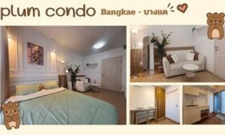 ขายคอนโด - ขายคอนโดบางแค พลัมคอนโดบางแค (Plum Condo Bangkae) ใกล้ MRT หลักสอง รีโนเวทใหม่ทั้งห้อง