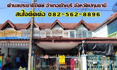 ขายบ้าน - ขายบ้าน 2 ชั้น ซอยรังสิต-นครนายก 4 ใกล้ฟิวเจอร์พาร์ครังสิต