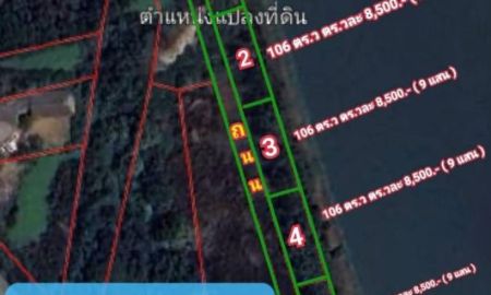 ขายที่ดิน - ที่ดินลำตาเสา #วังน้อย #อยุธยา 110.1 ตร.ว 1,045,000.- (1แปลง) 106 ตร.ว 9 แสน (5 แปลง)