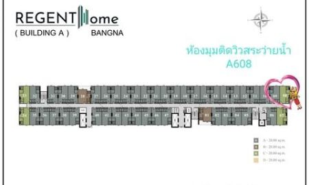 ขายคอนโด - ขายดาวน์ รีเจ้นท์โฮม บางนา ชั้น 6 ห้องมุม 2ห้องติดกัน ขายเท่าทุน