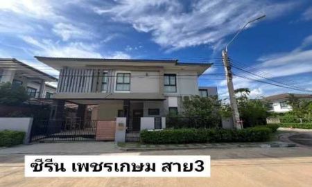 ขายบ้าน - ขาย บ้านเดี่ยว Zerene Petchkasem-Phutthamonthon Sai 3 200 ตรม 83.4 ตรว หลังมุม ใกล้โรงเรียนอัสสัมธน