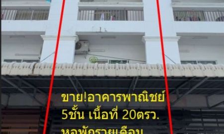 ขายอพาร์ทเม้นท์ / โรงแรม - ขายด่วน หอพัก 5ชั้น 10ห้อง เนื้อที่ 20ตรว. บางแสน ใกล้ม.บูรพา ทำเลดี