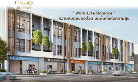 ขายทาวน์เฮาส์ - Chayada Biz Place อาคารพาณิชย์ ย่านกรุงเทพกรีฑา-พัฒนาการ ติดถนนใหญ่ ใกล้ทางด่วน