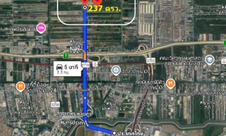 ขายที่ดิน - ร่มเกล้า 25/2 ที่ดิน 237 ตรว.เหมาะสำหรับที่อยู่อาศัย สำนักงาน โกดัง คลังสินค้า