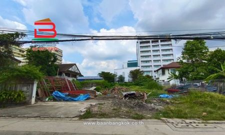 ขายที่ดิน - ที่ดินเปล่า รัชดาภิเษก 32 แยก 1 เนื้อที่ 191.6 ตรว. ถนนรัชดาภิเษก แขวงจันทรเกษม เขตจตุจักร กรุงเทพมหานคร