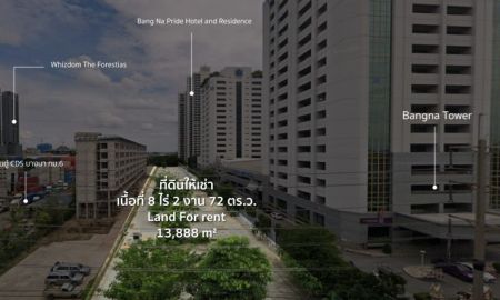 ให้เช่าที่ดิน - ให้เช่าที่ดิน 8 ไร่ ติดถนนบางนา-ตราด กม.6