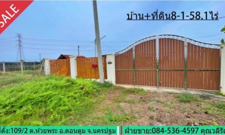 ขายที่ดิน - ขายที่ดินเปล่า+บ้าน พื้นที่ 8-1-58.1 ไร่ เลียบคลองชลประทาน ต.ห้วยพระ อ.ดอนตูม นครปฐม