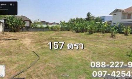 ขายที่ดิน - ขายที่ดิน ใจกลางเมืองอุดรธานี ขนาด 157 ตรว. ราคาถูกมากก