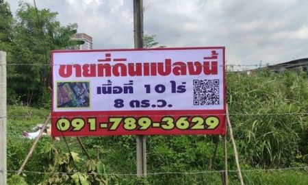 ขายที่ดิน - ขายที่ดินเปล่าเสรีไทย เขตมีนบุรี ใจเมืองกลาง ย่านการค้า กรุงเทพมหานคร