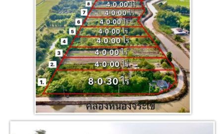 ขายที่ดิน - ที่ดินหนองแค สระบุรี ไร่ละ 980,000 บาท4 ไร่ 3,920,000 บาท