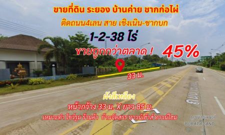 ขายที่ดิน - ขายที่ดินระยอง บ้านค่าย ชากก่อไผ่ 1-2-38 ไร่ ใกล้ห้างเซ็นทรัล ระยอง *ขายถูกกว่าตลาด 45 %*