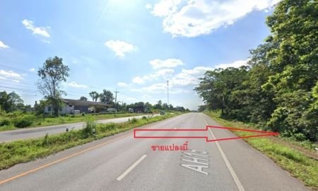 ขายที่ดิน - ขายที่ดินเปล่า หนองหาน ติดถนน อุดรธานี สกลนคร 200 ไร่