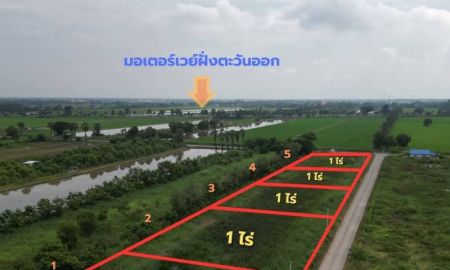 ขายที่ดิน - ที่ดินคลอง3 คลองหลวง ปทุมธานี (ซอย คลองสาม11/8) (ซ.เนียมหอม) 200 ตร.ว. - 1 ไร่