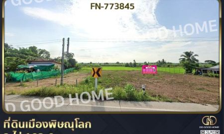 ขายที่ดิน - ที่ดินเมืองพิษณุโลก 3 ไร่ 183.6 ตร.ว. ใกล้ อบต.วังน้ำคู้