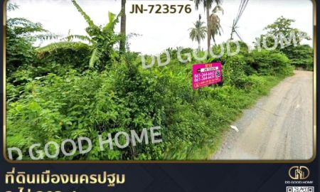 ขายที่ดิน - ที่ดินเมืองนครปฐม 2 ไร่ 203.4 ตร.ว ใกล้เซ็นทรัลนครปฐม