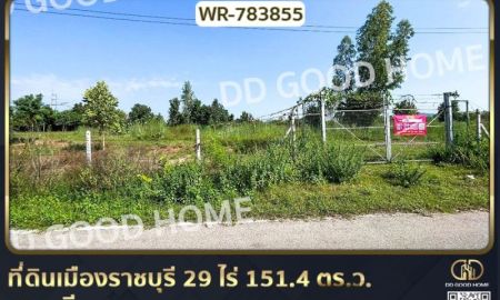 ขายที่ดิน - ที่ดินเมืองราชบุรี 29 ไร่ 151.4 ตร.ว. ราชบุรี ใกล้เขางู