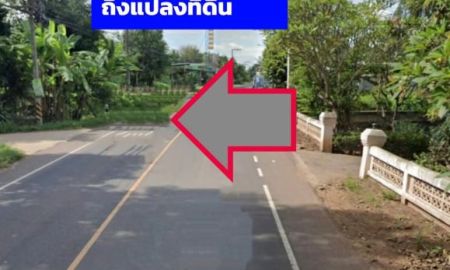 ขายที่ดิน - ขายที่ดิน บ้านตามเงิน ตำบลศรีละกอ อำเภอจักราชจังหวัดนครราชสีมา