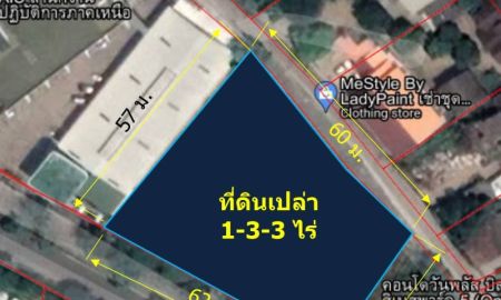 ขายที่ดิน - ขายที่ดินเปล่า 1-3-3 ไร่ (บิสสิเนสพาร์ค ต.หนองป่าครั่ง อ.เมืองเชียงใหม่)