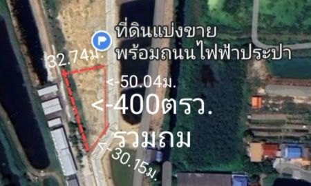 ที่ดิน - ขาย-ให้เช่าระยะยาว-สั้น 1 ไร่ ใกล้ถนนใหญ่ เพียงประมาณ 120 ม. ถ.คอนกรีต พร้อมไฟฟ้าหน้ากว้าง 50 ม. ประปา ต.บางปลา อ.บางพลี ถ.เทศบาลบางปู 113