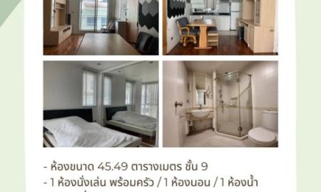 ให้เช่าคอนโด - ปล่อยเช่า คอนโด บ้านสิริ สีลม (Baan Siri Silom) ซอยศรีเวียง ใกล้ BTS สุรศักดิ์ ห้องสวย เฟอร์ครบ ราคาพิเศษ