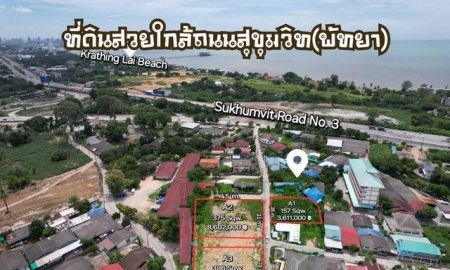 ขายที่ดิน - ขายที่ดินใกล้ถนนสุขุมวิท(บางละมุง-พัทยา)/Land for sale near Sukhumvit Road(No.3)