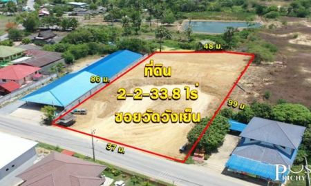 ขายที่ดิน - ที่สวย 2.5ไร่ ถมพร้อมใช้ได้ทันที ใกล้ความเจริญและตัวเมืองนครปฐม