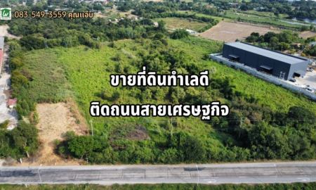 ขายที่ดิน - ขายที่ดินทำเลทอง เนื้อที่ 5-3-73 ไร่ ต.ขวัญเมือง อ.บางปะหัน จ.อยุธยา