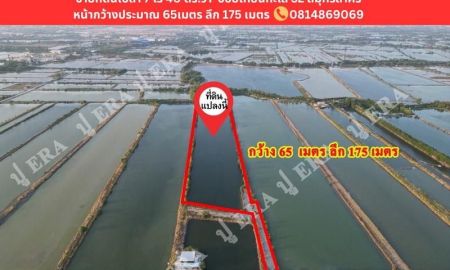 ขายที่ดิน - ขายที่ดินเปล่า เนื้อที่ 7 ไร่ 40 ตร.วา สถานที่ตั้ง ซอยเทียนทะเล 32 ต.พันท้ายนรสิงห์ อ.เมืองสมุทรสาคร จ. สมุทรสาคร