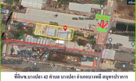 ขายที่ดิน - ขายโกดังคลังสินค้าพร้อมที่ดินสีม่วงซอยบางปลา42 - เทพารักษ์ (เนื้อที่ 2-2-26.9 ไร่ รวมเป็นเงิน 64 ล้านบาท) บางปลา บางพลี สมุทรปราการ