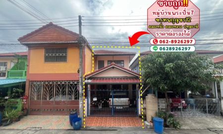 ขายบ้าน - ขายบ้าน 2ชั้นพระปิ่น7 ขนาด 21.2 ตรว. คลองหลวงปทุม