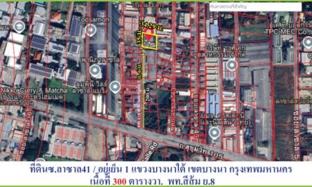 ขายที่ดิน - ขายถูกที่ดินถมแล้ว ซอยลาซาล 41 ซอยอยู่เย็น 1 บางนาใต้ บางนา กทม