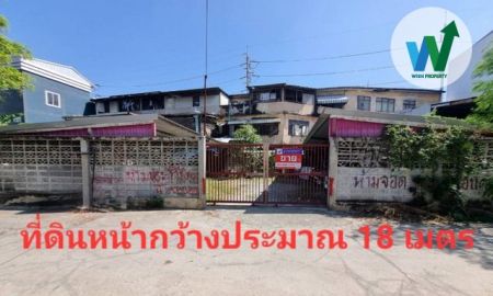 ขายที่ดิน - ที่ดินเปล่า พร้อมคนเช่า ขายด่วน ปรีดีพนมยงค์ 45 สุขขุมวิท 71 เขตวัฒนา 61.1 ตร.ว ใกล้ทางด่วน