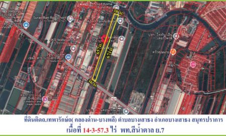 ขายที่ดิน - ขายถูกต่ำกว่าราคาตลาดที่ดินติดถนนเทพารักษ์ กม 25 ต.บางเสาธง อ.บางเสาธง สมุทรปราการ