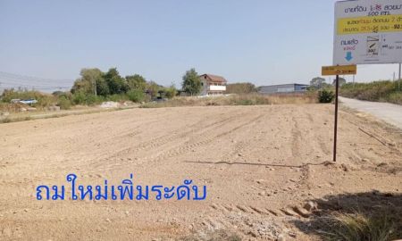 ขายที่ดิน - ขายที่ดิน หัวมุม สด/ผ่อน 300วา ถมแล้ว พร้อม: ถนนคอนกรีต,เมนไฟฟ้า-ประปา ติดถนน 2 ด้าน ร่วม 70ม. จอดรถได้ 4 ฝั่ง ใกล้รอยต่อสมุทรปราการ-ฉะเชิงเทรา