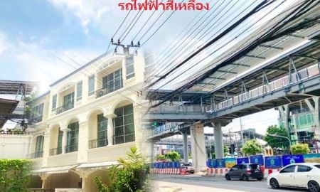 ให้เช่าทาวน์เฮาส์ - คลองกลันตัน 100ม. 3 ชั้น MRT สายสีเหลือง 3 นอน 22 ตร.วา.260 ตร.ม.ม.แสตมฟอร์ด 2.5 กม.4 น้ำ 3 แอร์ มีเฟอร์ บ้านกลางเมือง