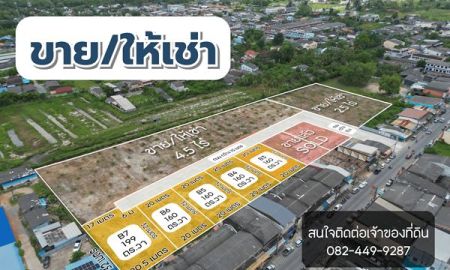 ขายที่ดิน - ขาย/ให้เช่าที่ดินเปล่าทำเลทอง ใจกลางเมืองสตูล เจ้าของขายเอง!