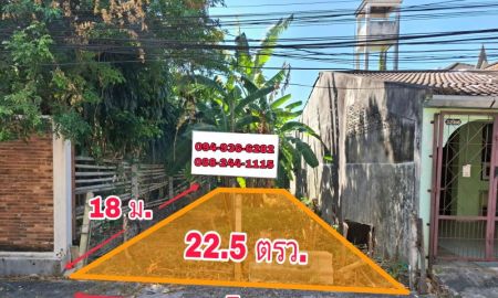 ขายที่ดิน - ขายที่ดินเปล่า 22.5ตรว. จ.ภูเก็ต เมืองทองบ่อแร่ ซ.สุขสันต์1.Land for sale, 22.5 sq.w., Phuket Province, Muang Thong, Bo Rae, Soi Suksan 1