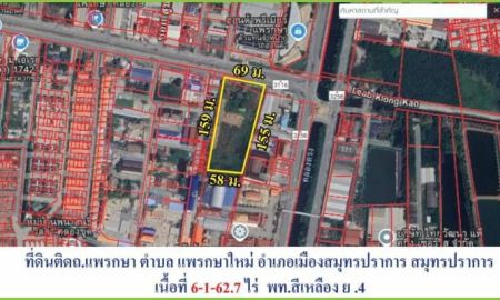 ขายที่ดิน - ขายถูกต่ำกว่าราคาตลาดที่ดินทำเลดีทอง หน้ากว้าง โอ่อ่า ติดถนนแพรกษา ต.แพรกษาใหม่ อ.เมืองสมุทรปราการ