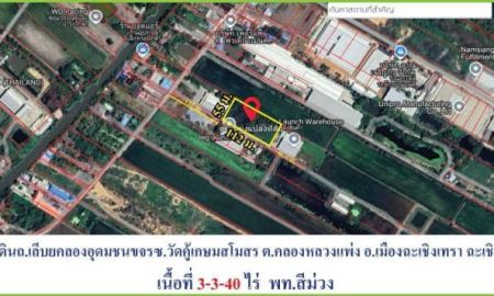 ขายที่ดิน - ขายถูกมากๆ ต่ำกว่าราคาตลาด ที่ดินผังสีม่วงลาย ถ.เลียบคลองอุดมชนขจร ซ.วัดคู้เกษม สโมสรต.คลองหลวงแพ่ง อ.เมืองฉะเชิงเทรา จ.ฉะเชิงเทราจิต