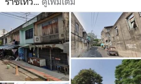 ขายที่ดิน - ขายที่ดิน 6 ไร่ ใจกลางกรุงเทพฯ บน ถนนพระราม 6 เขตราชเทวี