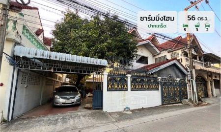 ขายบ้าน - ขายทาวน์เฮาส์ 2 ชั้น บ้านชาร์มมิ่งโฮม Baan Charming Home เนื้อที่ 56 ตร.ว. ขายเพียง 5,800,000 ล้านบาท