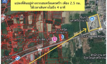 ขายที่ดิน - ขายที่ดินใกล้ห้างเซ็ลทรัลนครศรีธรรมราชเพียง2.5กิโลเมตรราคาถูก มีพิกัด