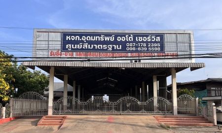 ให้เช่าโรงงาน / โกดัง - ให้เช่าออฟฟิศ พร้อมสิ่งปลูกสร้างขนาดใหญ่ ทำเลทองใจกลางเมือง สว่างแดนดิน จ.สกลนคร