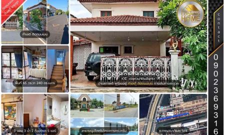 ขายบ้าน - บ้าน 65 ตร.วา K.C. วงแหวน-รามอินทรา เขตบางเขน กรุงเทพฯ