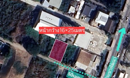 ขายที่ดิน - ขายที่ดิน 100ตร.ว.ซ.นาวงประชาพัฒนา7 ดอนเมือง สีกัน สรงประภา กทม. ห่างจากถนนนาวงประชาพัฒนาเพียง50เมตร