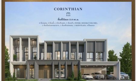ขายบ้าน - Luxury House For Sale บ้านหรู 2 ชั้น Bangkok Boulevard Signature Sathorn Pinklao บางกรวย นนทบุรี